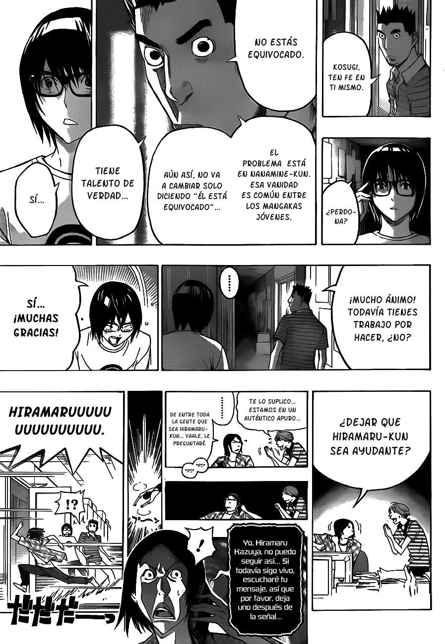 Read Bakuman! ES Manga Online
