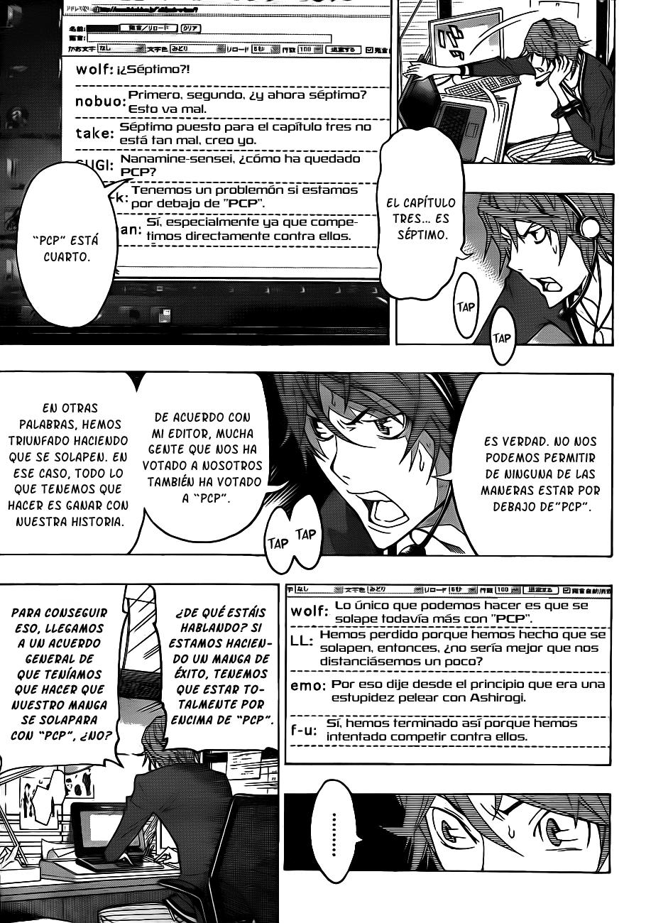 Read Bakuman! ES Manga Online