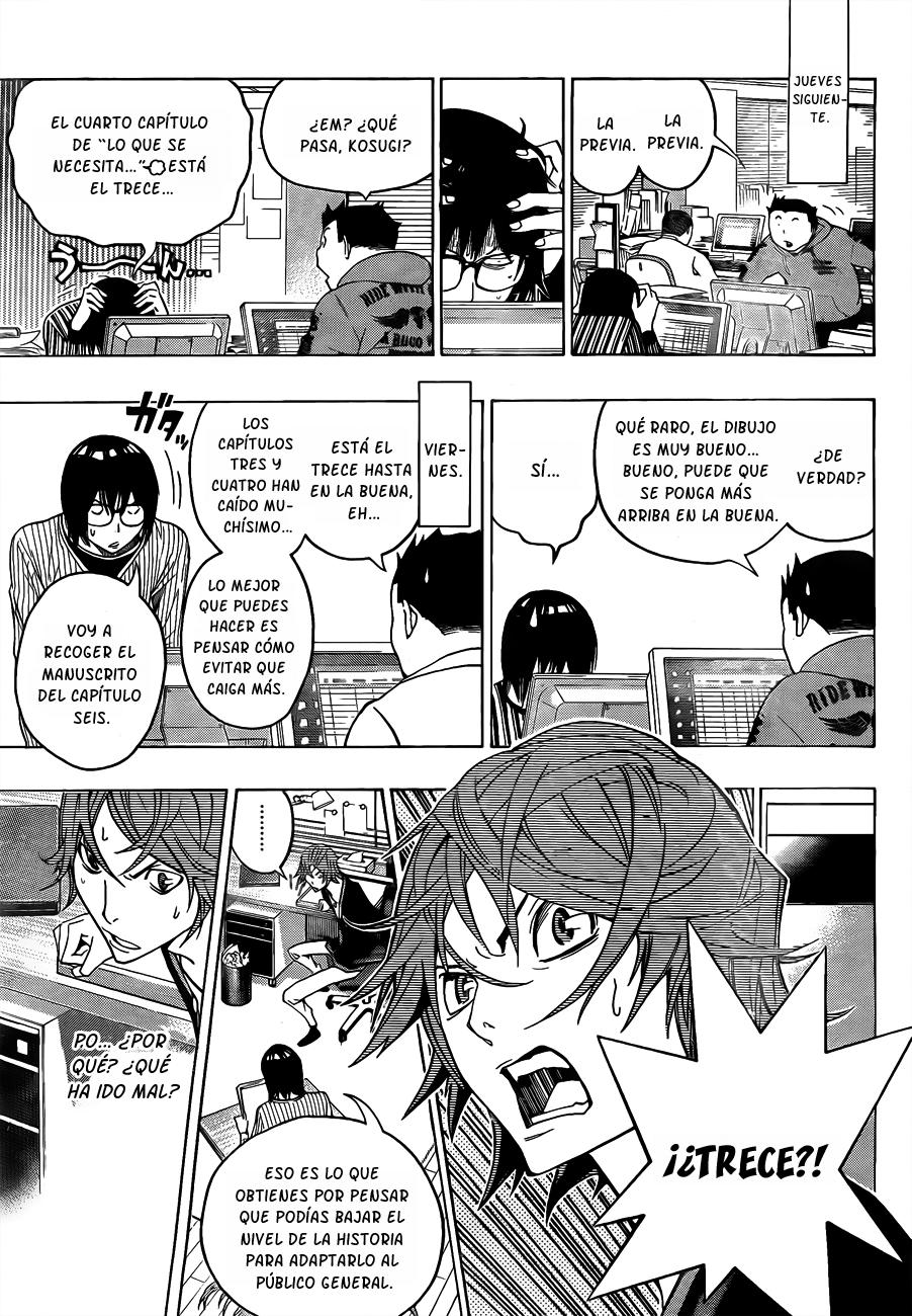 Read Bakuman! ES Manga Online