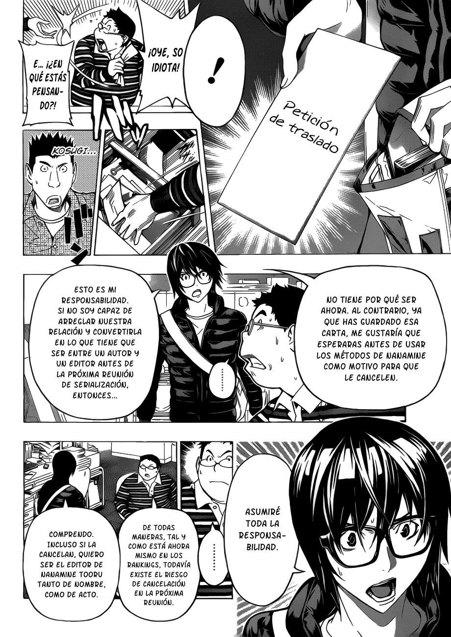 Read Bakuman! ES Manga Online