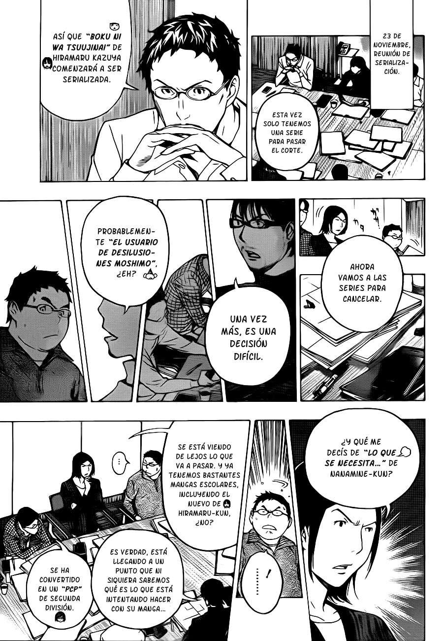 Read Bakuman! ES Manga Online