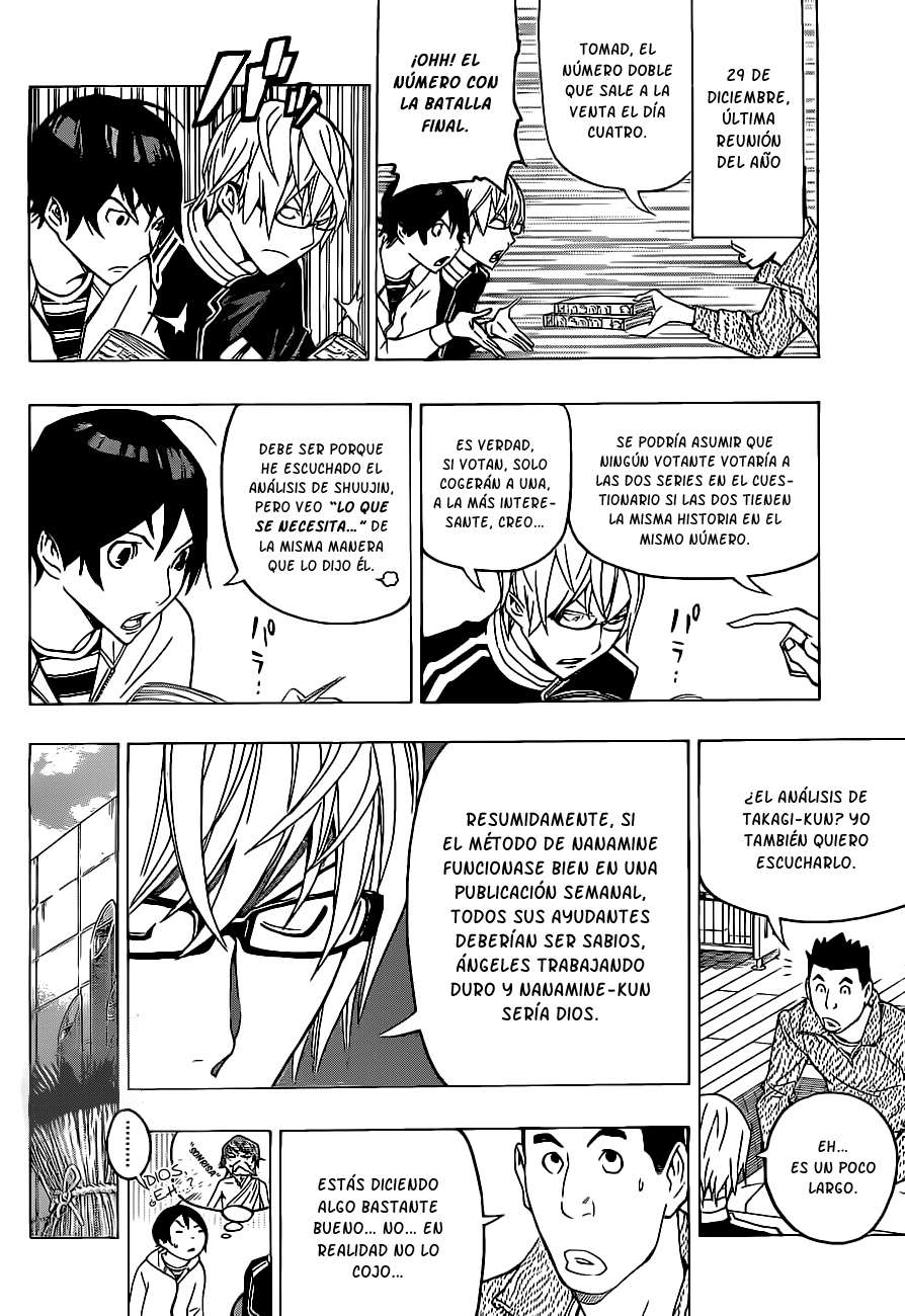 Read Bakuman! ES Manga Online