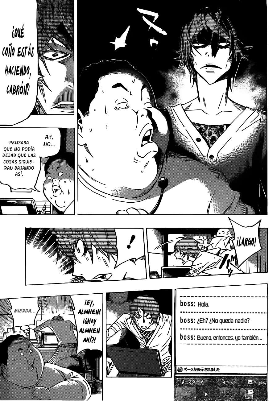 Read Bakuman! ES Manga Online