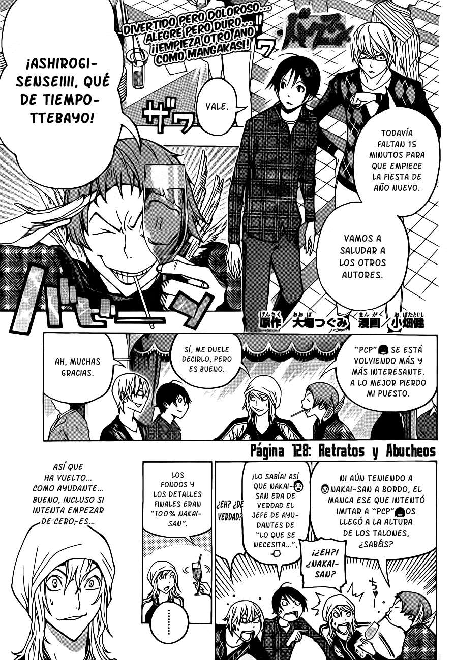 Read Bakuman! ES Manga Online