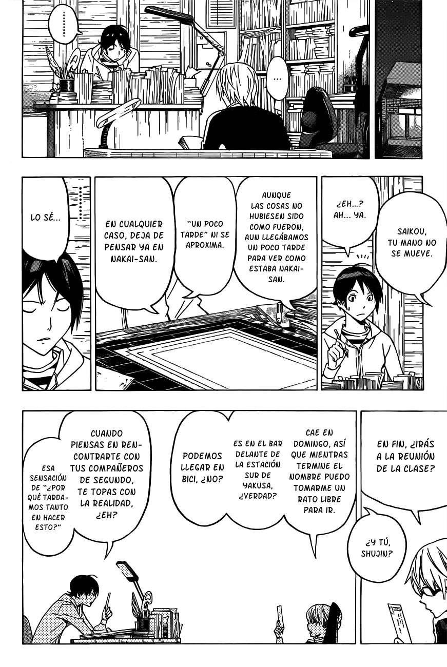 Read Bakuman! ES Manga Online