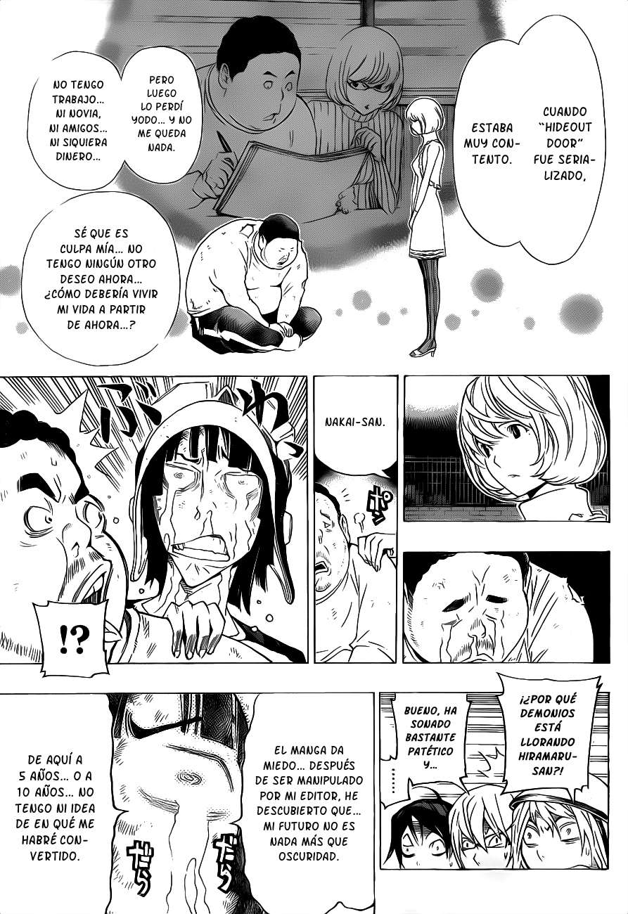 Read Bakuman! ES Manga Online