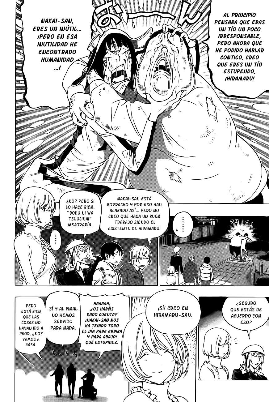 Read Bakuman! ES Manga Online