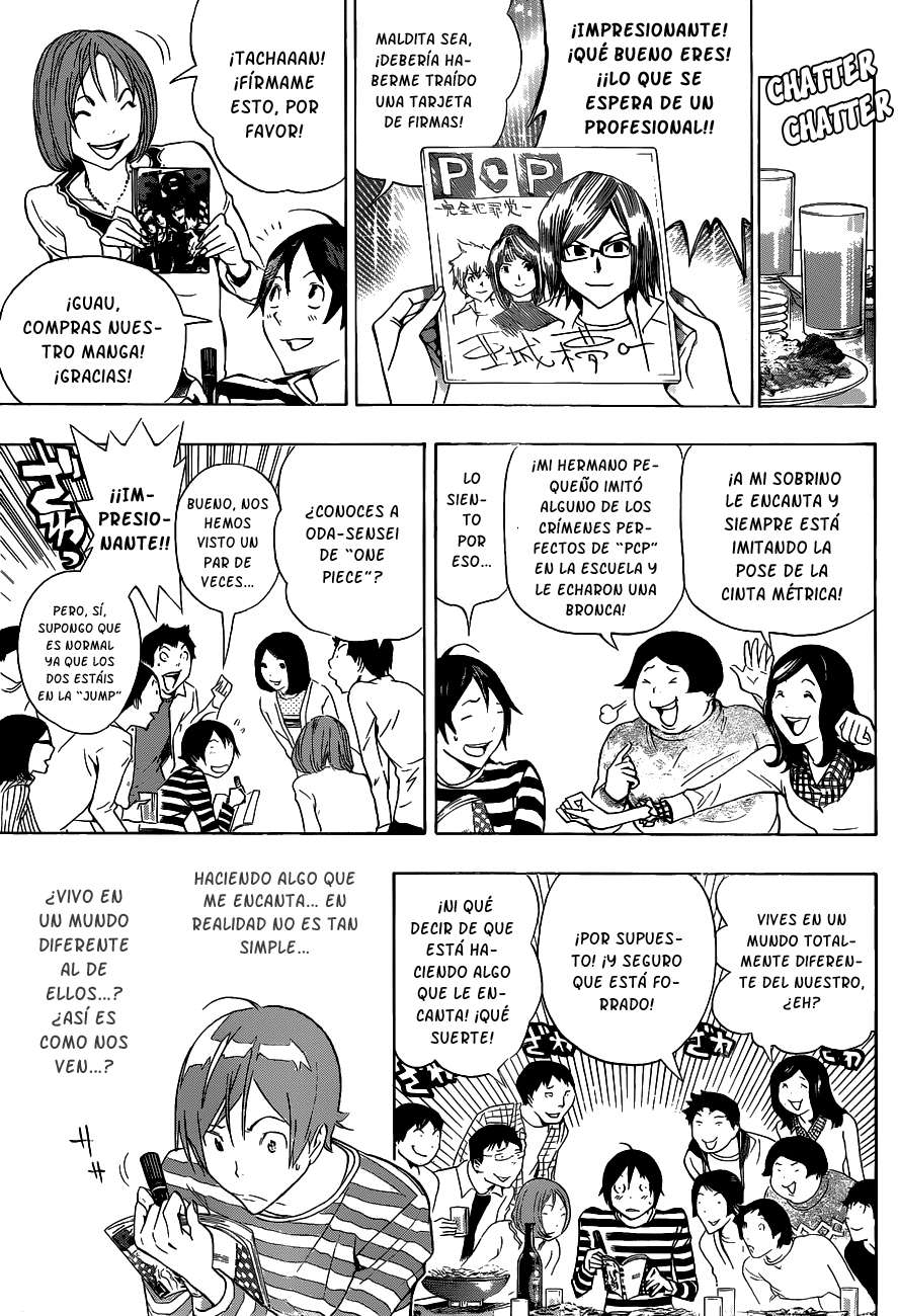 Read Bakuman! ES Manga Online