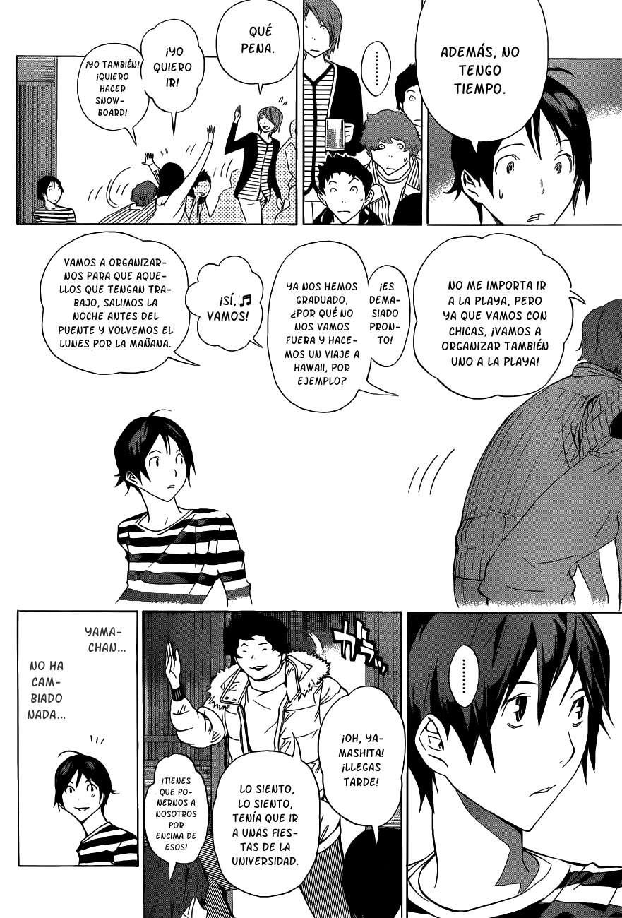 Read Bakuman! ES Manga Online