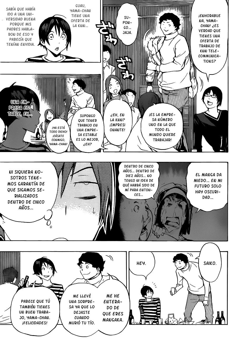 Read Bakuman! ES Manga Online