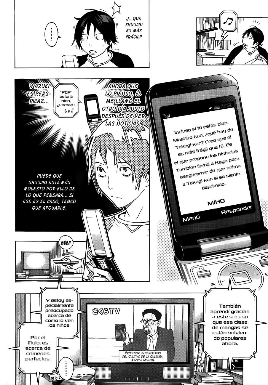 Read Bakuman! ES Manga Online