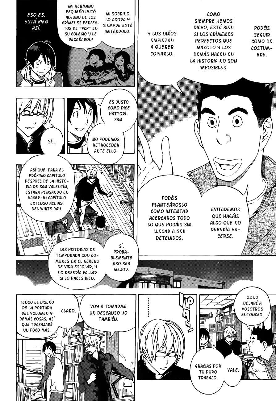 Read Bakuman! ES Manga Online