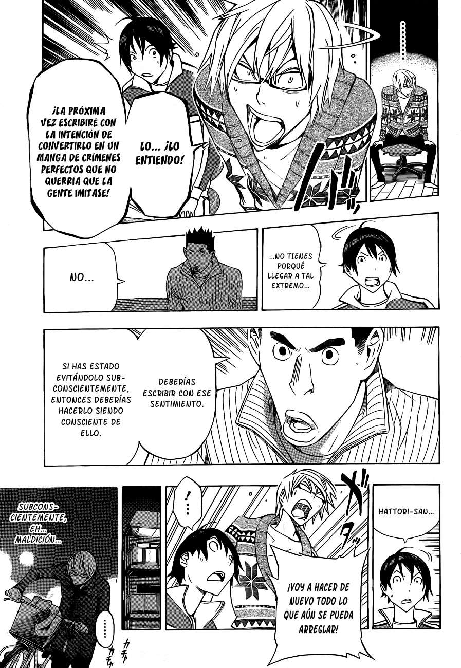 Read Bakuman! ES Manga Online