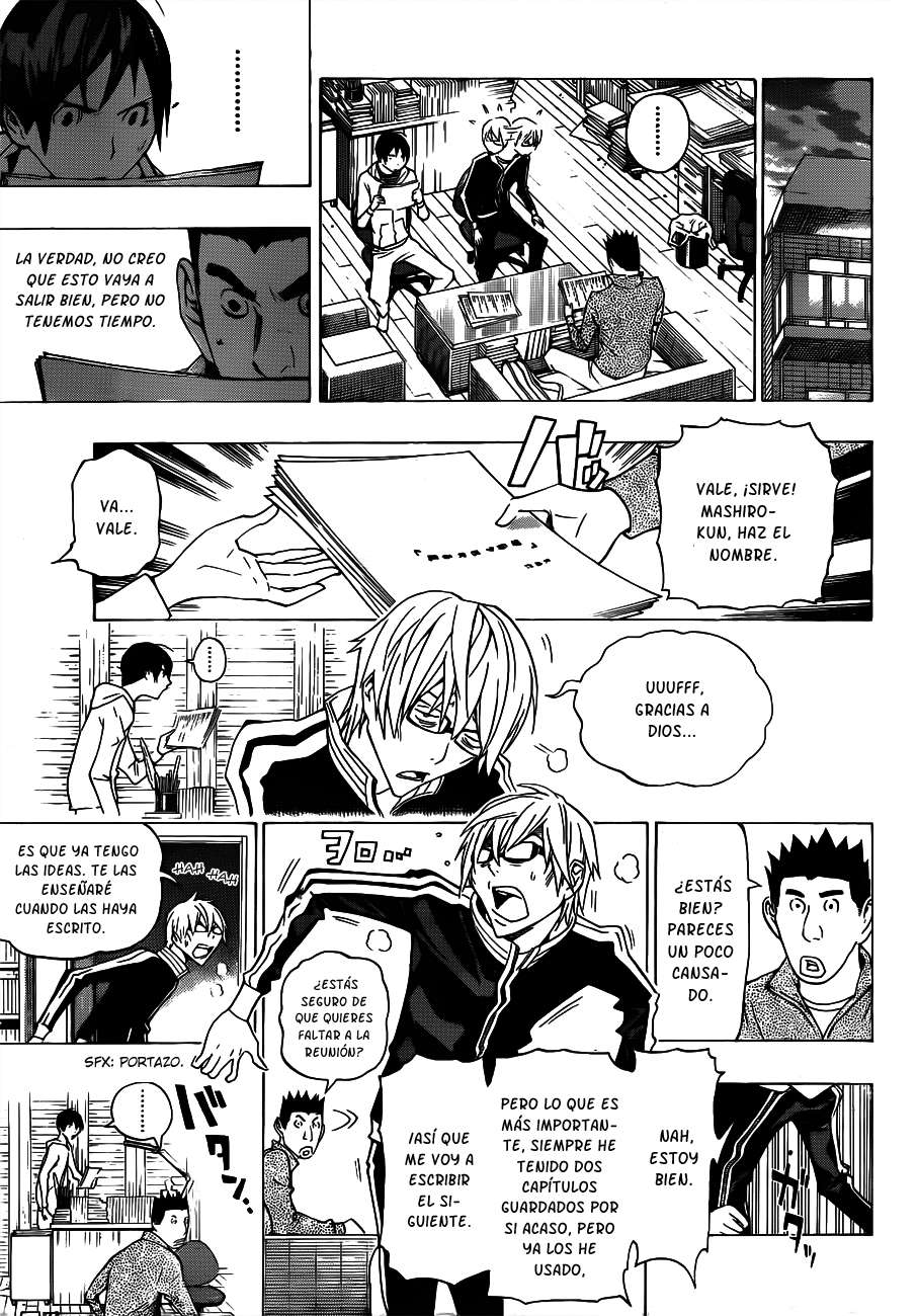 Read Bakuman! ES Manga Online