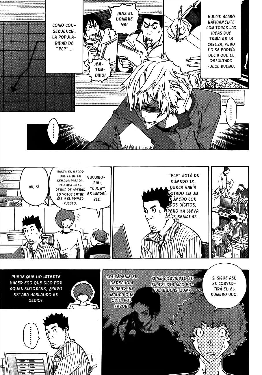 Read Bakuman! ES Manga Online