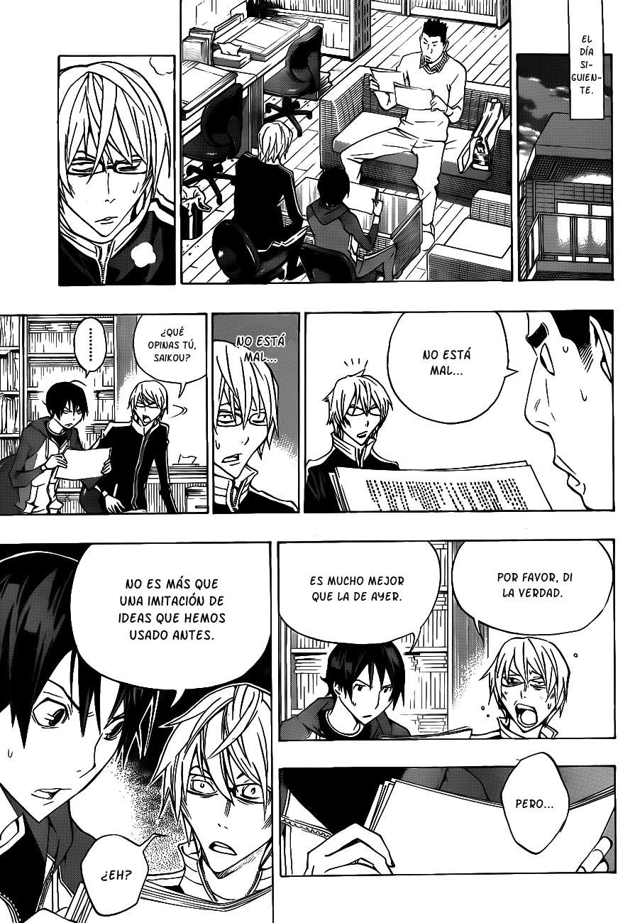 Read Bakuman! ES Manga Online