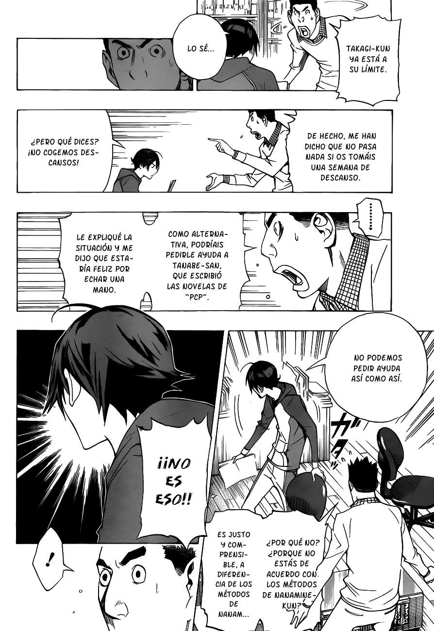 Read Bakuman! ES Manga Online