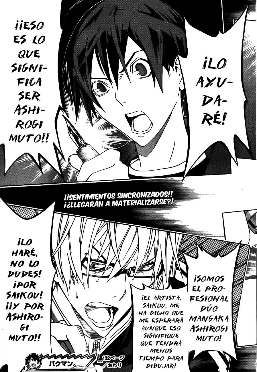 Read Bakuman! ES Manga Online