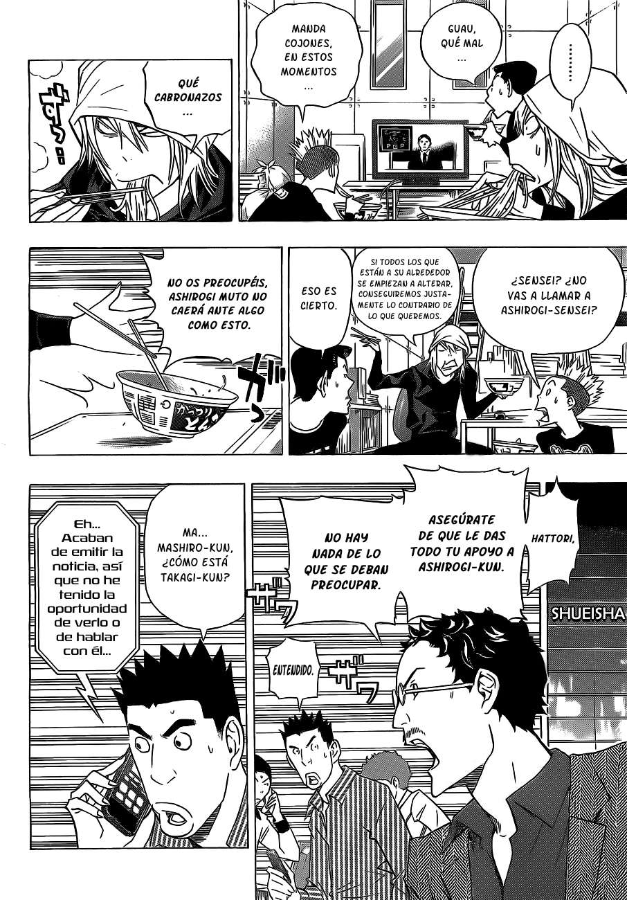 Read Bakuman! ES Manga Online