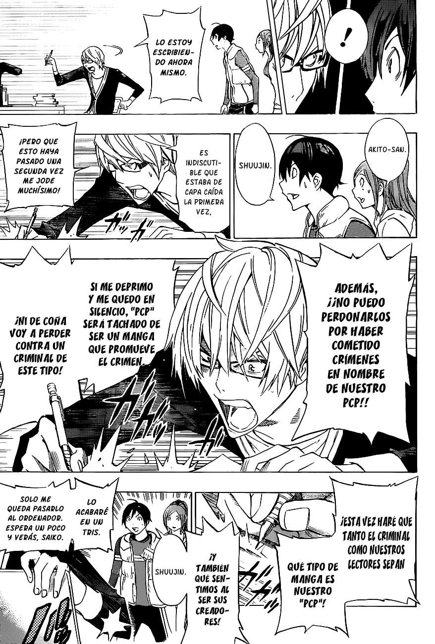 Read Bakuman! ES Manga Online