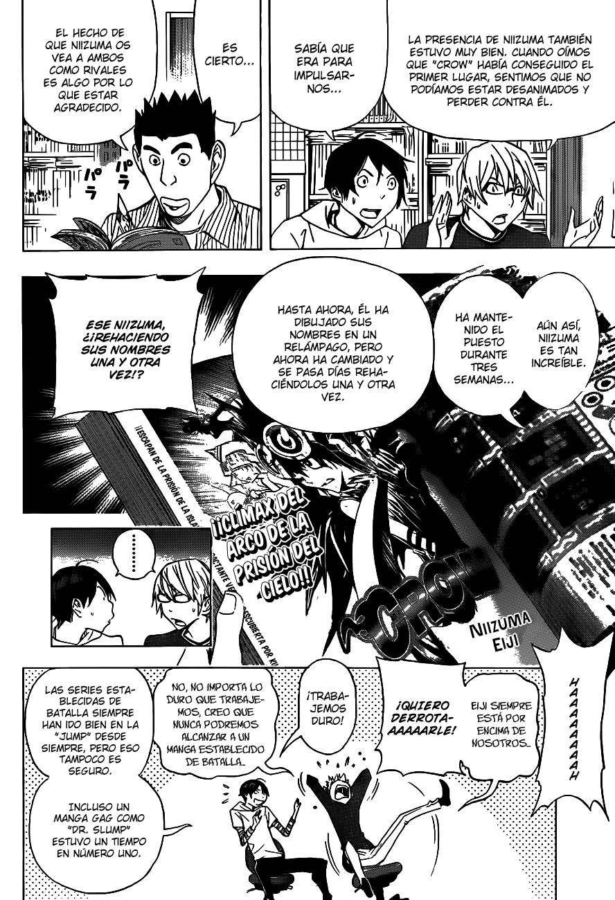 Read Bakuman! ES Manga Online