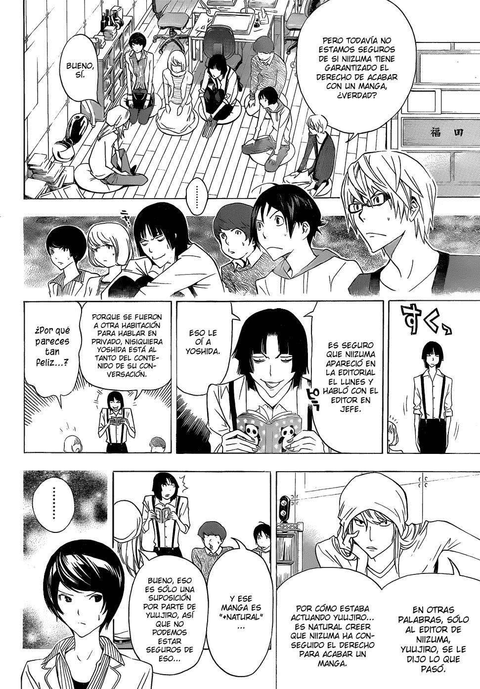 Read Bakuman! ES Manga Online