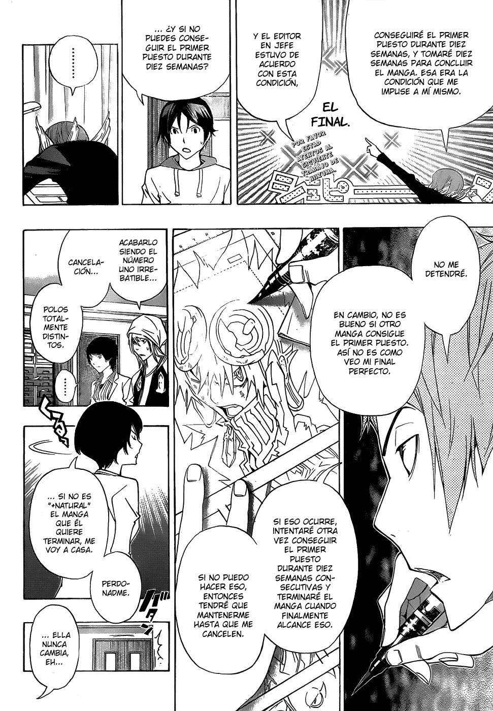 Read Bakuman! ES Manga Online