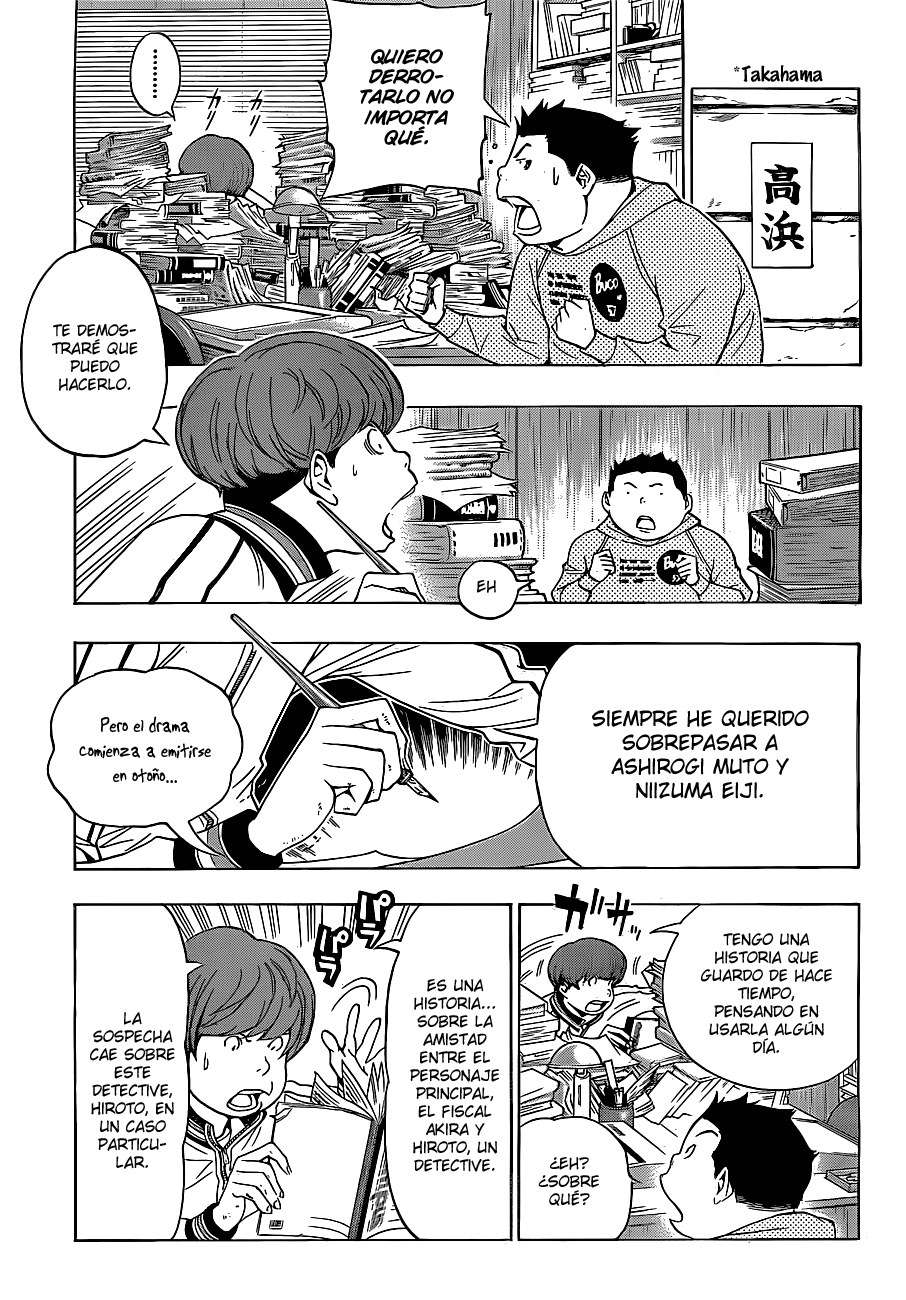 Read Bakuman! ES Manga Online
