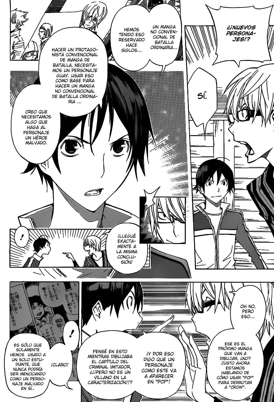 Read Bakuman! ES Manga Online