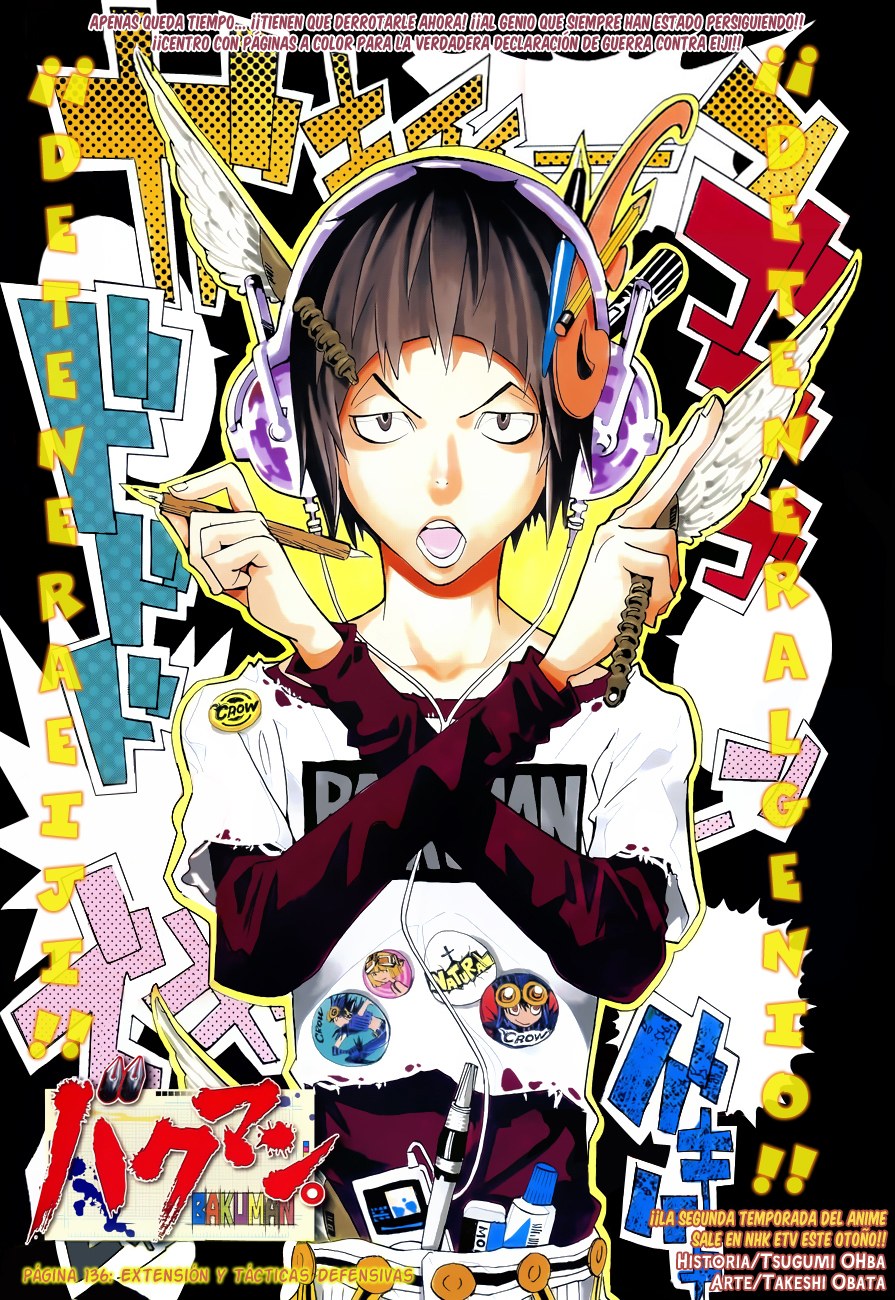 Read Bakuman! ES Manga Online