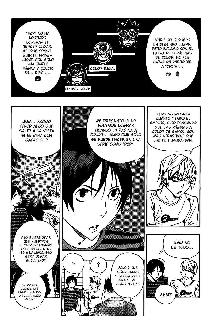 Read Bakuman! ES Manga Online