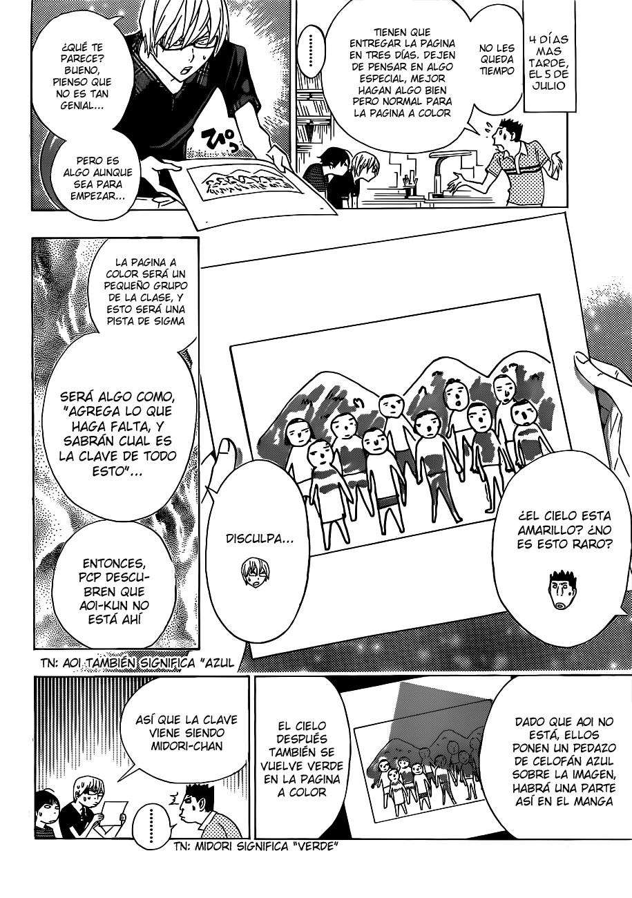 Read Bakuman! ES Manga Online