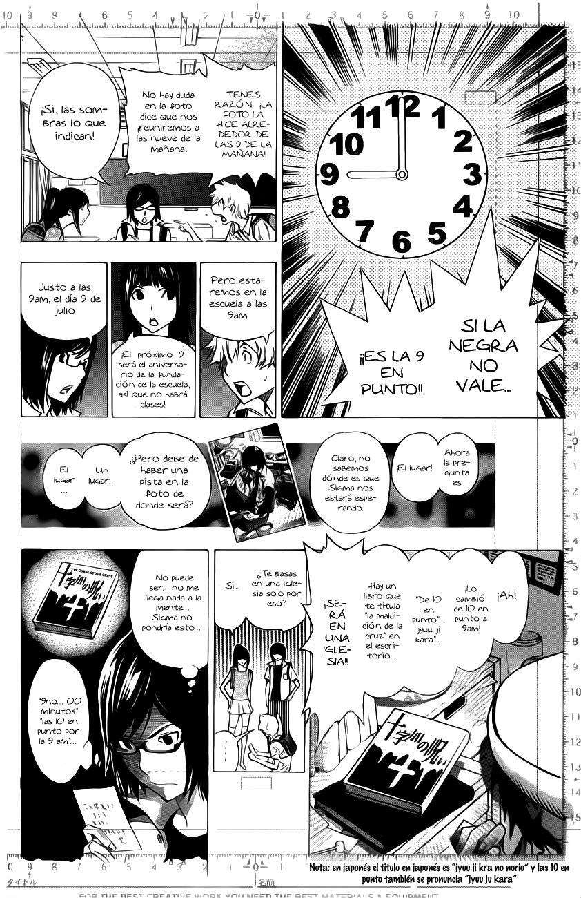 Read Bakuman! ES Manga Online
