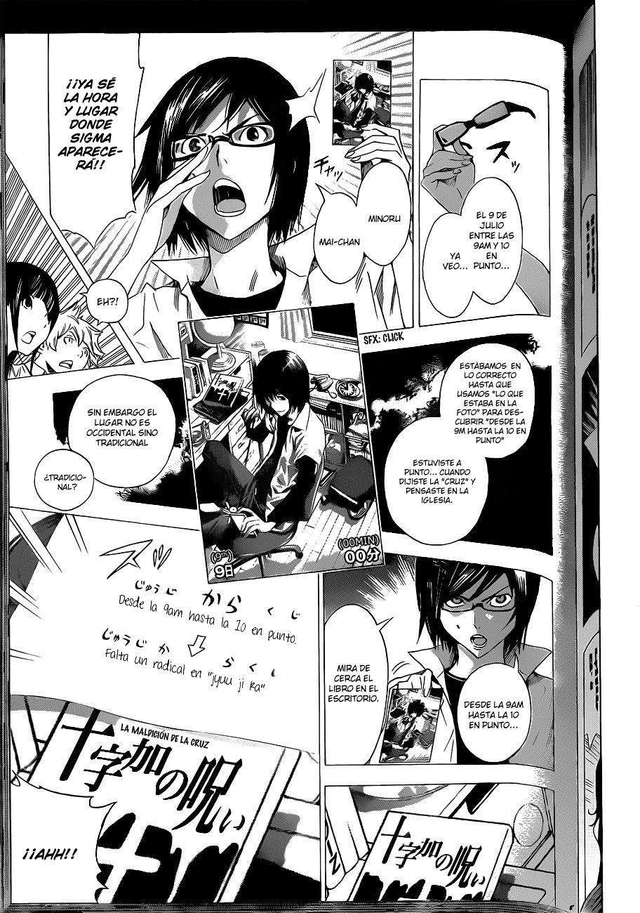 Read Bakuman! ES Manga Online