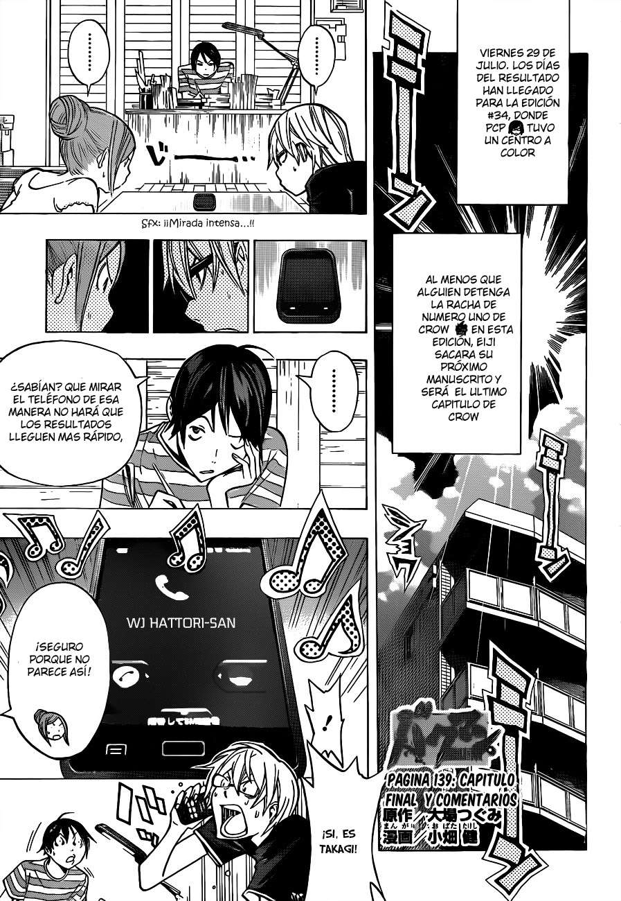Read Bakuman! ES Manga Online