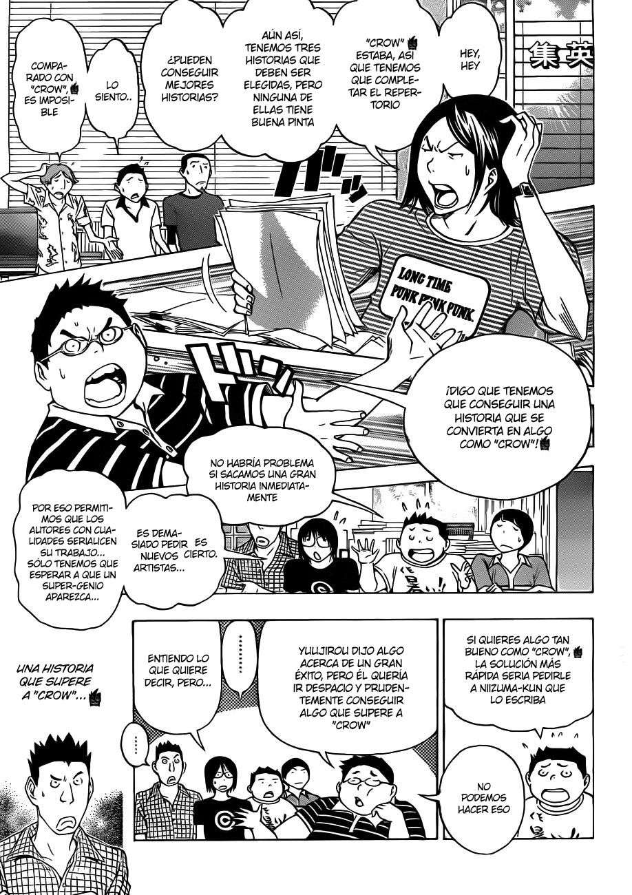 Read Bakuman! ES Manga Online