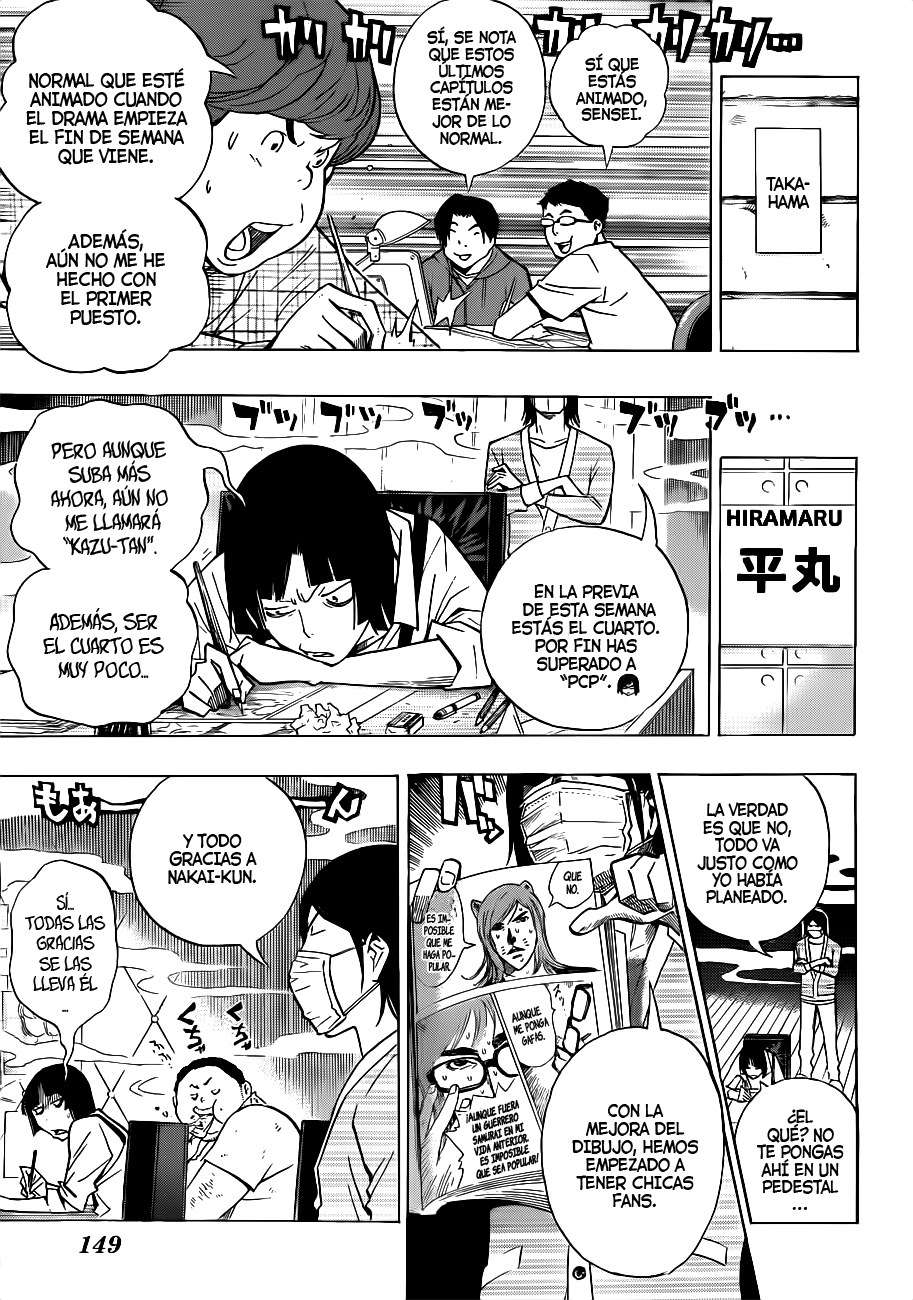 Read Bakuman! ES Manga Online