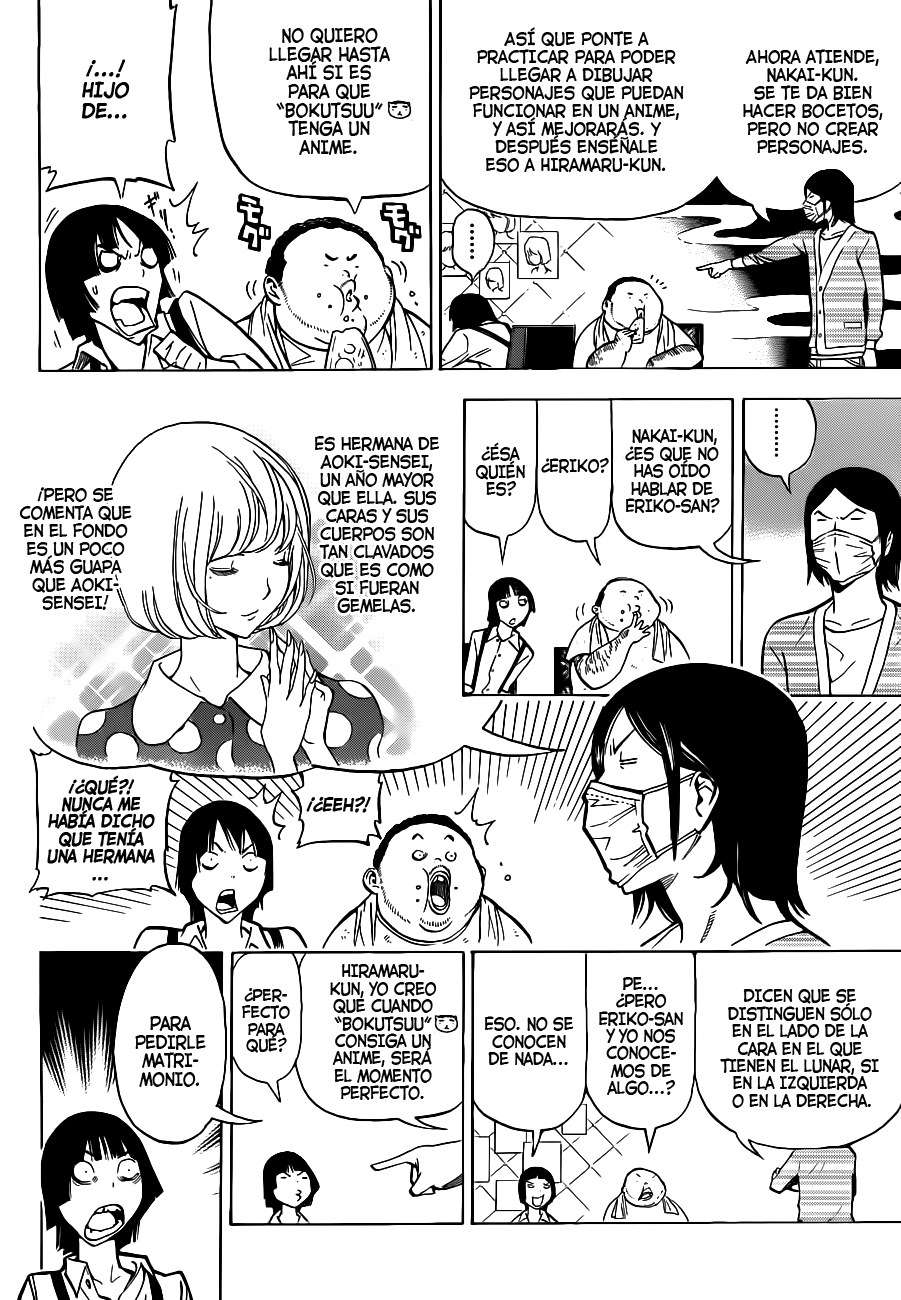 Read Bakuman! ES Manga Online