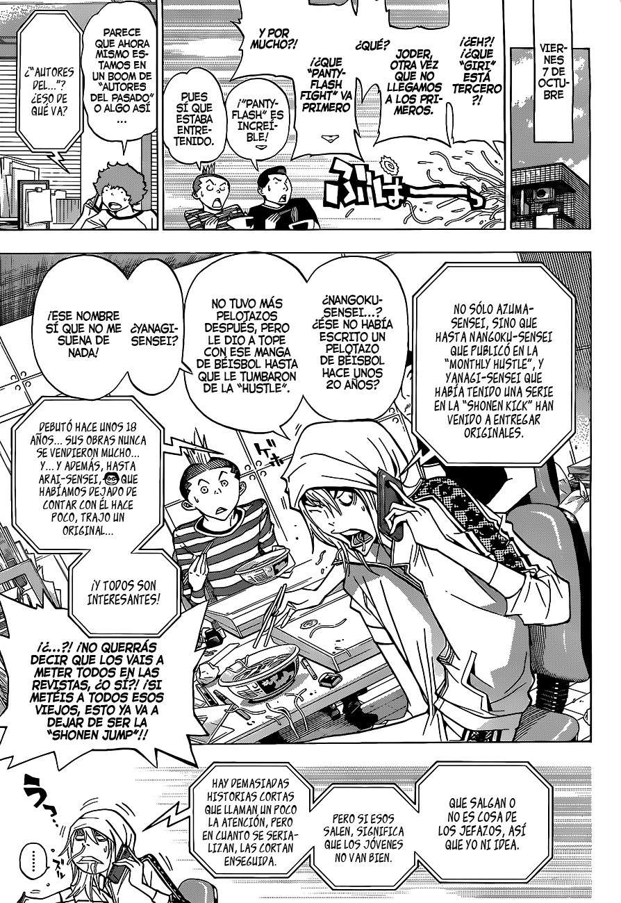 Read Bakuman! ES Manga Online