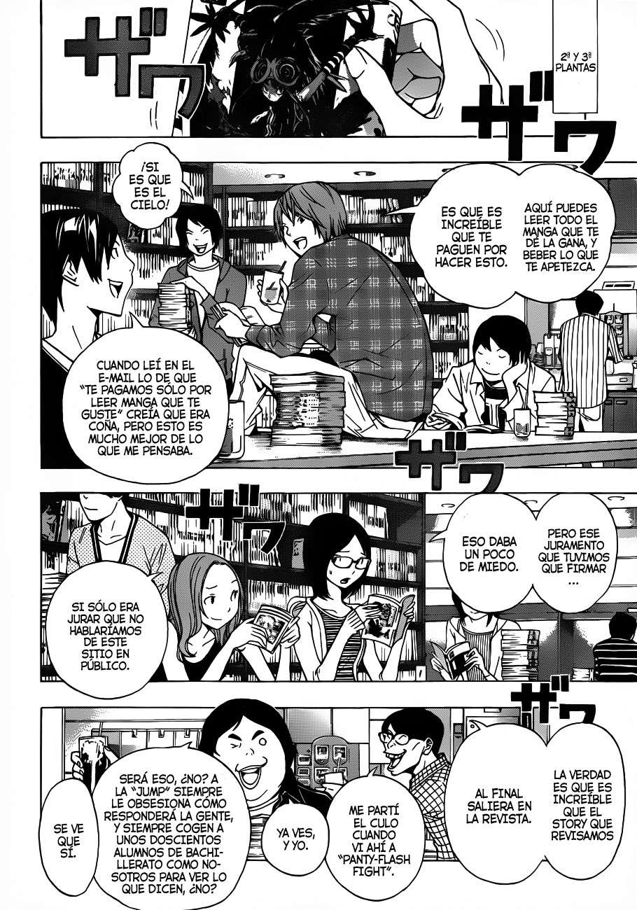 Read Bakuman! ES Manga Online