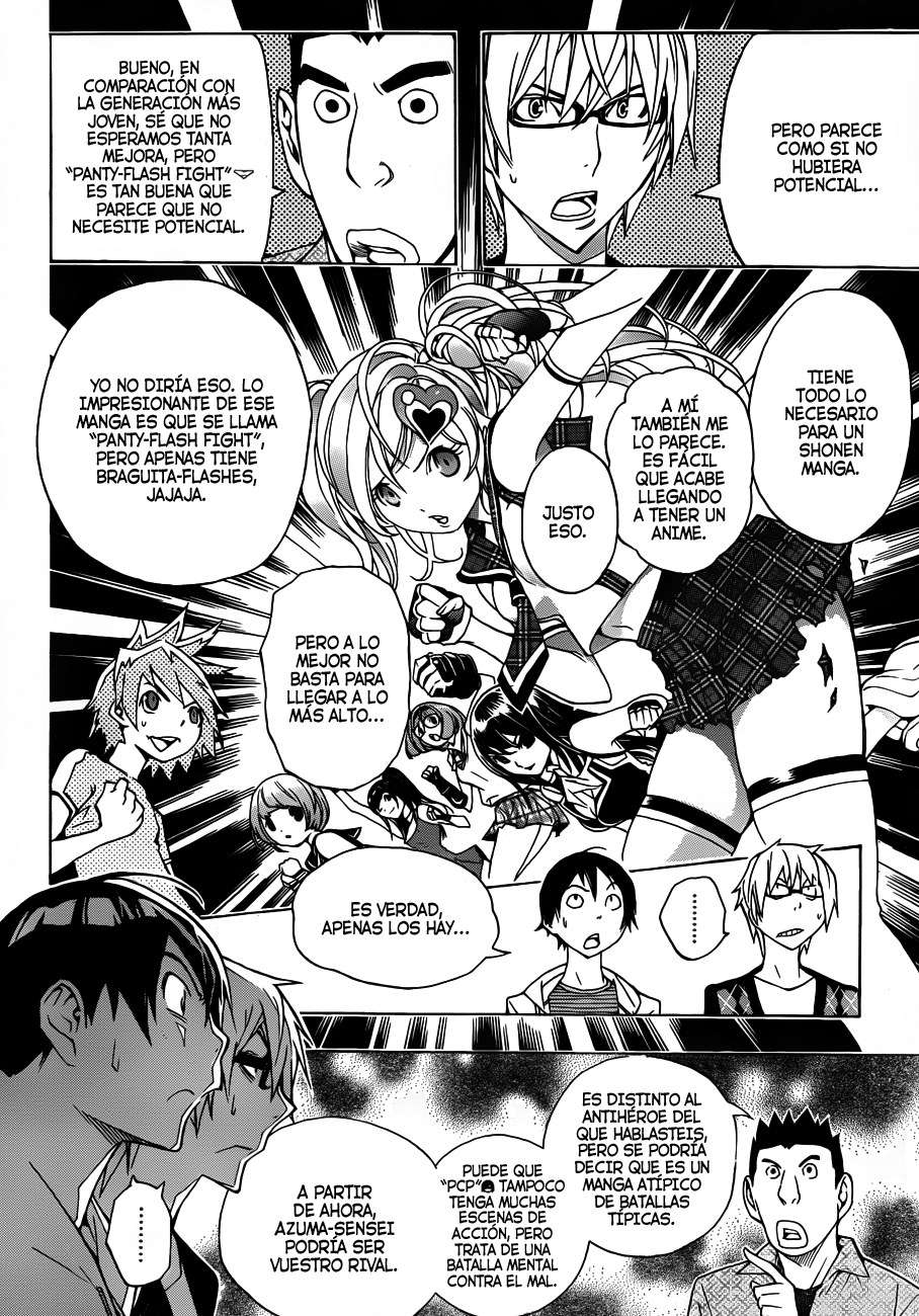 Read Bakuman! ES Manga Online