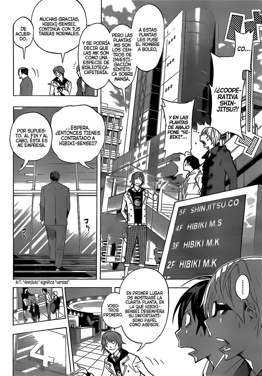 Read Bakuman! ES Manga Online
