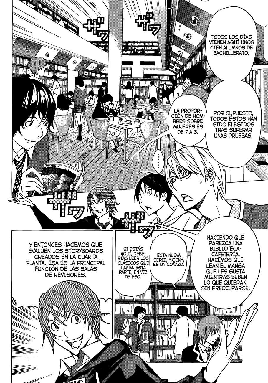 Read Bakuman! ES Manga Online