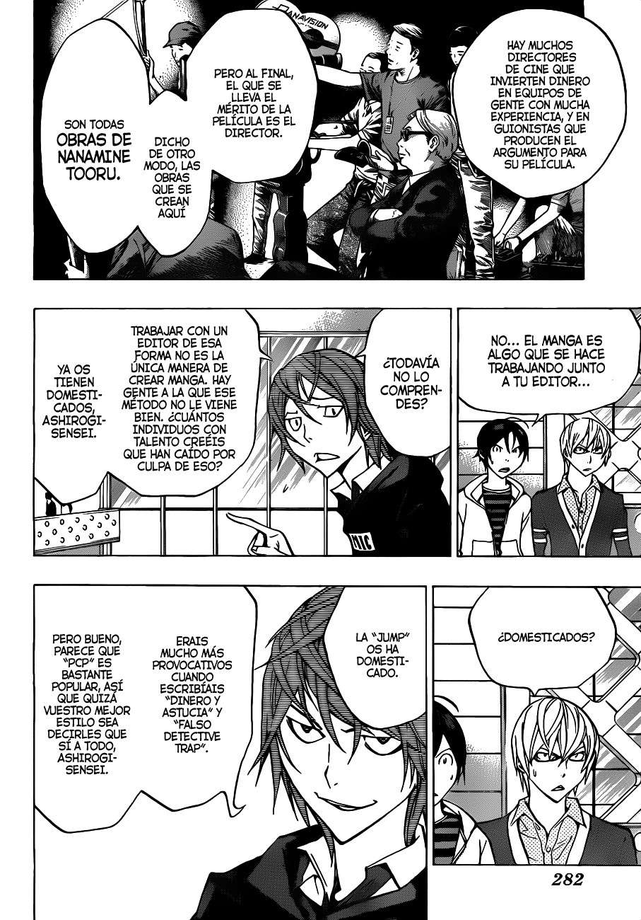 Read Bakuman! ES Manga Online