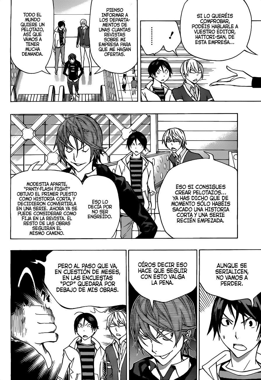 Read Bakuman! ES Manga Online