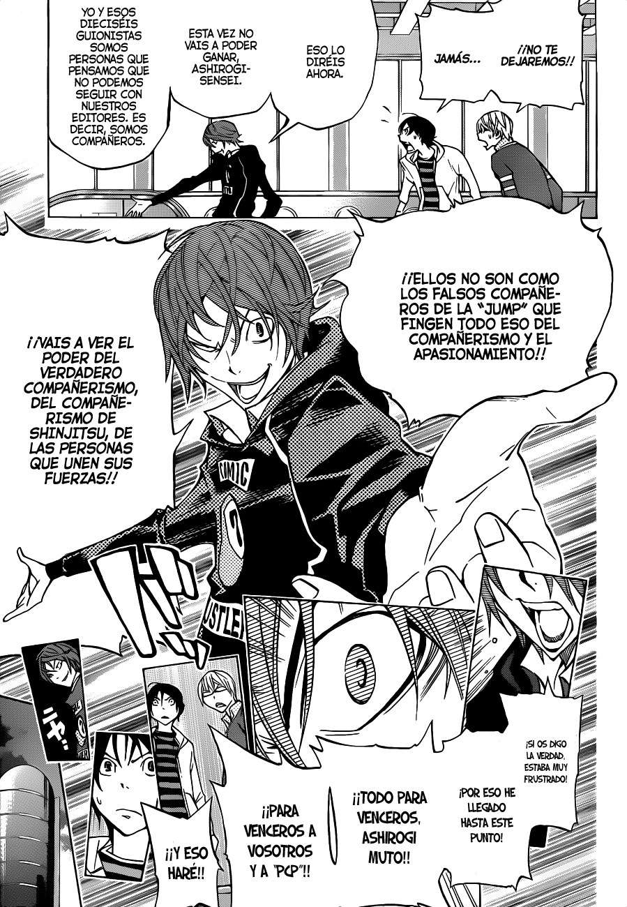 Read Bakuman! ES Manga Online