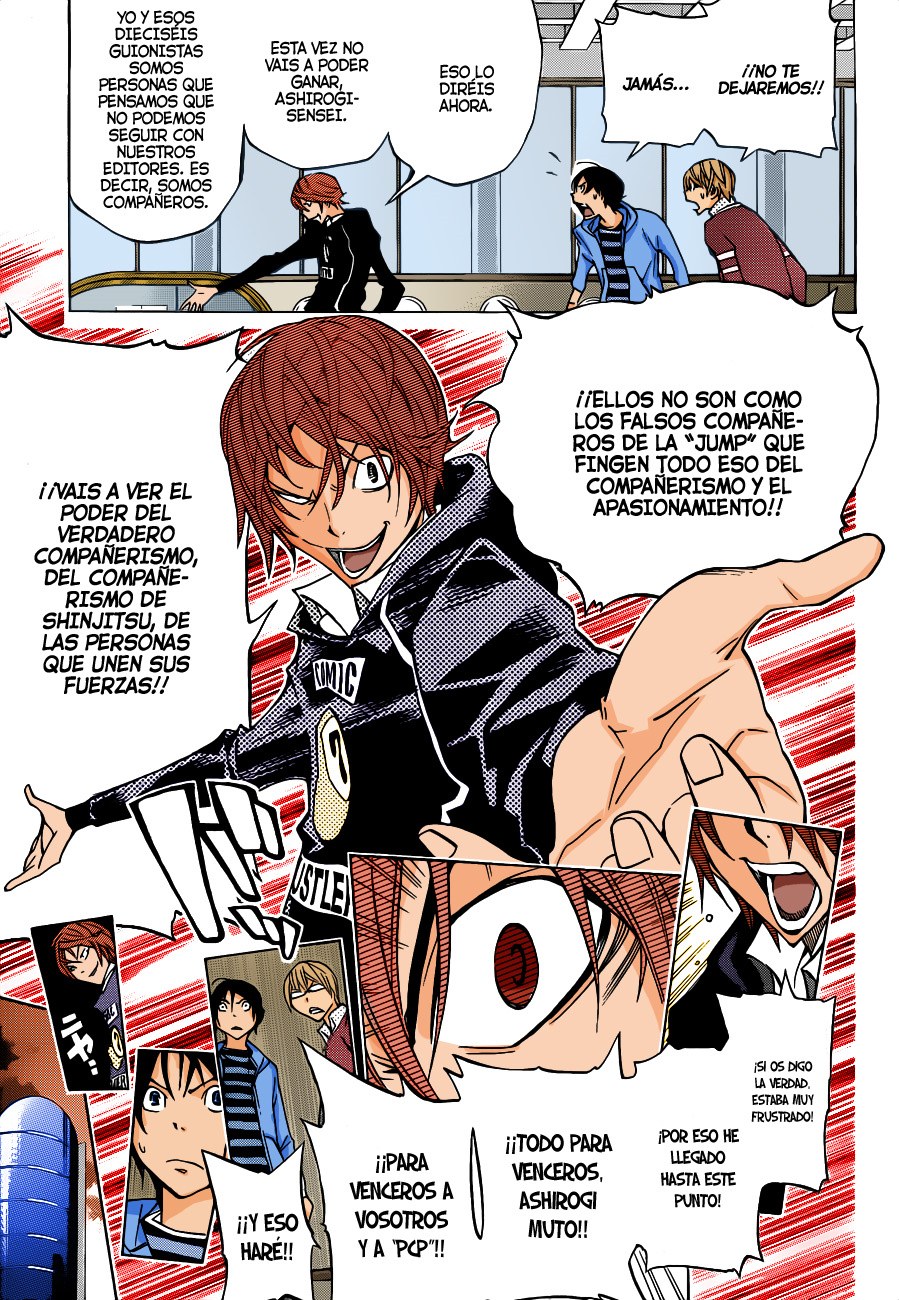 Read Bakuman! ES Manga Online