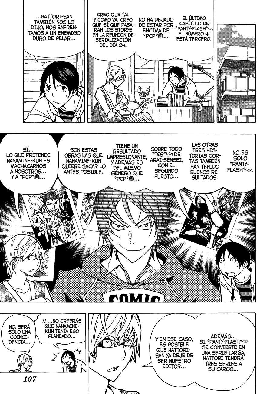 Read Bakuman! ES Manga Online