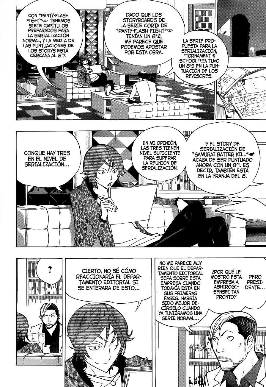 Read Bakuman! ES Manga Online