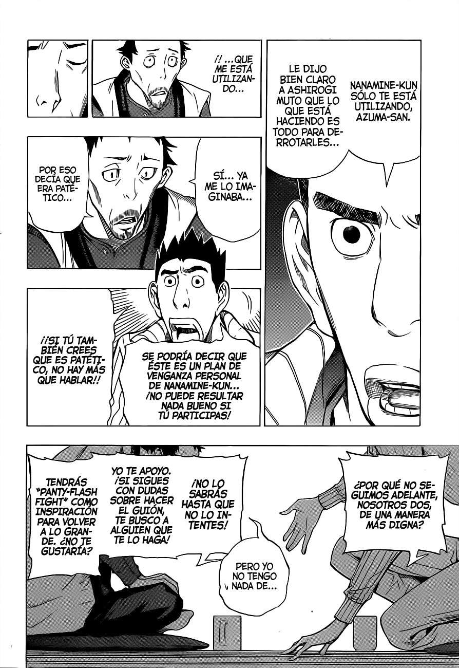 Read Bakuman! ES Manga Online